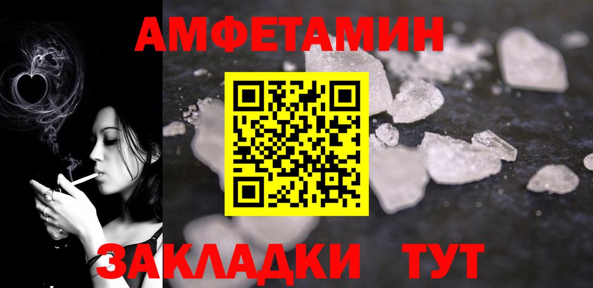 Кокаин  ГАШИШ  Каннабис  Вход с VPN  Трёхгорный  Альфа ПВП СК   МЕФ  МЕФ  
