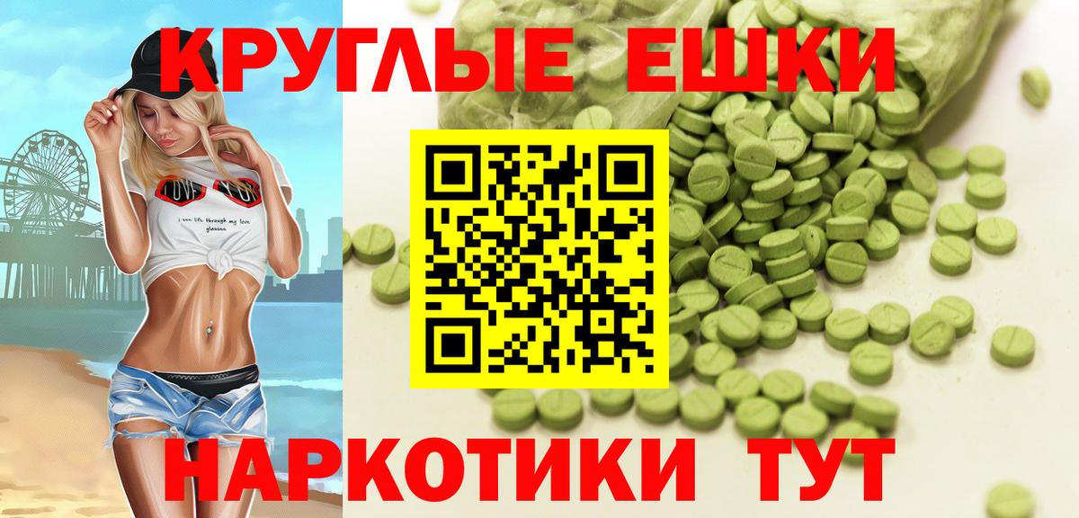 продажа наркотиков  Ecstasy DUBAI  Вход с VPN  Трёхгорный 
