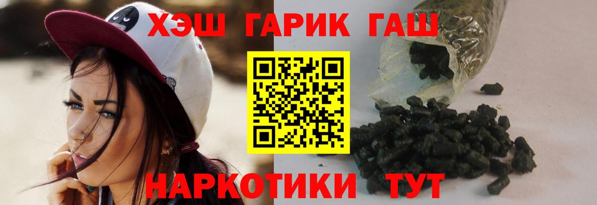 ГАШИШ гарик  ГАШИШ  Вход с VPN  Трёхгорный  ГАШИШ Изолятор 