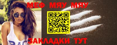 стаф Гусь-Хрустальный