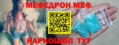 стаф Гусь-Хрустальный