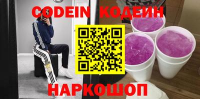 стаф Гусь-Хрустальный