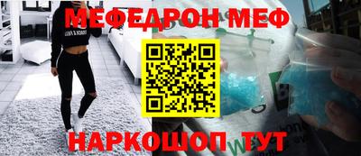 СК Гусиноозёрск