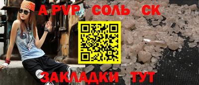 трава Гусев