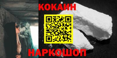 стаф Гусь-Хрустальный