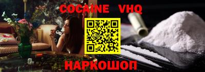 стаф Гусь-Хрустальный