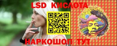 трава Гусев