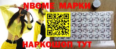 трава Гусев