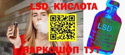 стаф Гусь-Хрустальный
