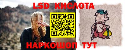стаф Гусь-Хрустальный