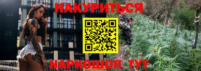трава Гусев
