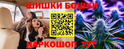 СК Гусиноозёрск