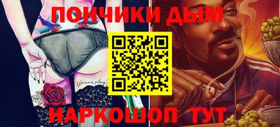 стаф Гусь-Хрустальный