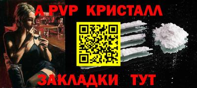 СК Гусиноозёрск