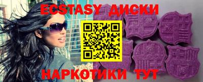 трава Гусев