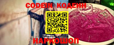 СК Гусиноозёрск