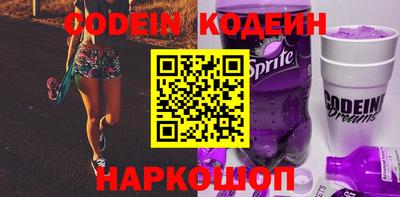 СК Гусиноозёрск