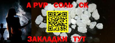 каннабис Донецк