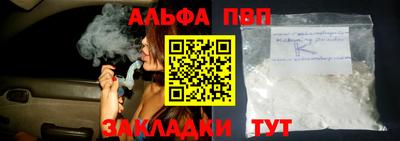 кристаллы Заводоуковск