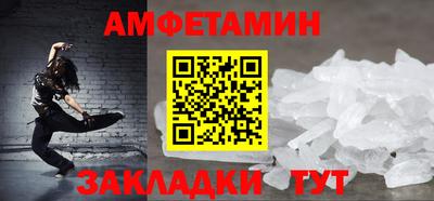 стаф Гусь-Хрустальный