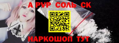СК Гусиноозёрск