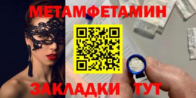 трава Гусев