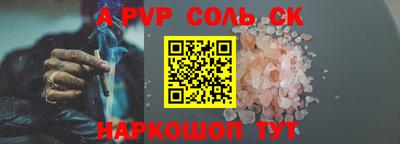 стаф Гусь-Хрустальный
