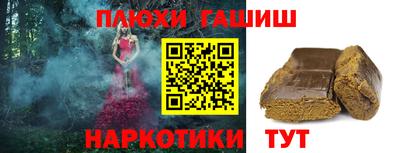 стаф Гусь-Хрустальный