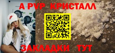 СК Гусиноозёрск