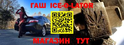 стаф Гусь-Хрустальный