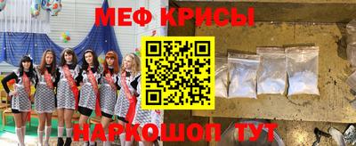 СК Гусиноозёрск