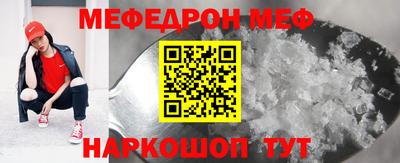 СК Гусиноозёрск