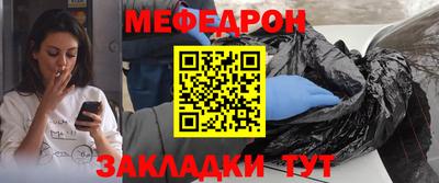 СК Гусиноозёрск