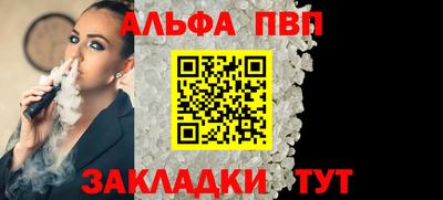 стаф Гусь-Хрустальный
