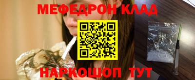 стаф Гусь-Хрустальный