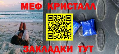 СК Гусиноозёрск
