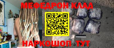 СК Гусиноозёрск