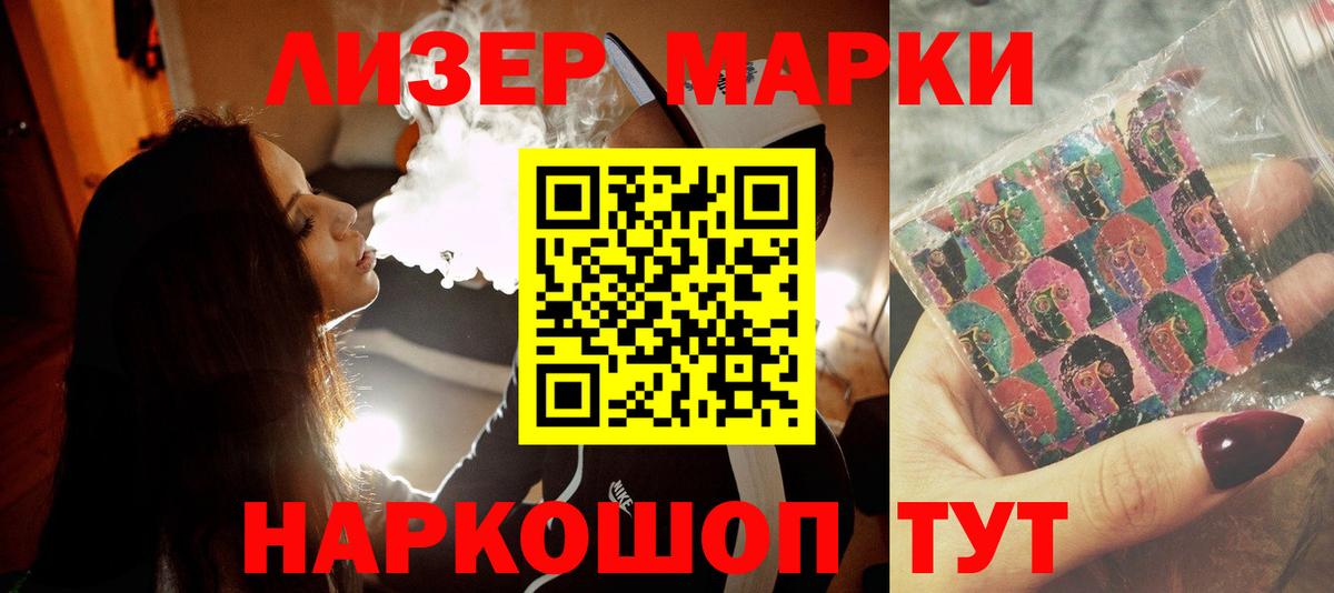 LSD-25 экстази кислота Трёхгорный