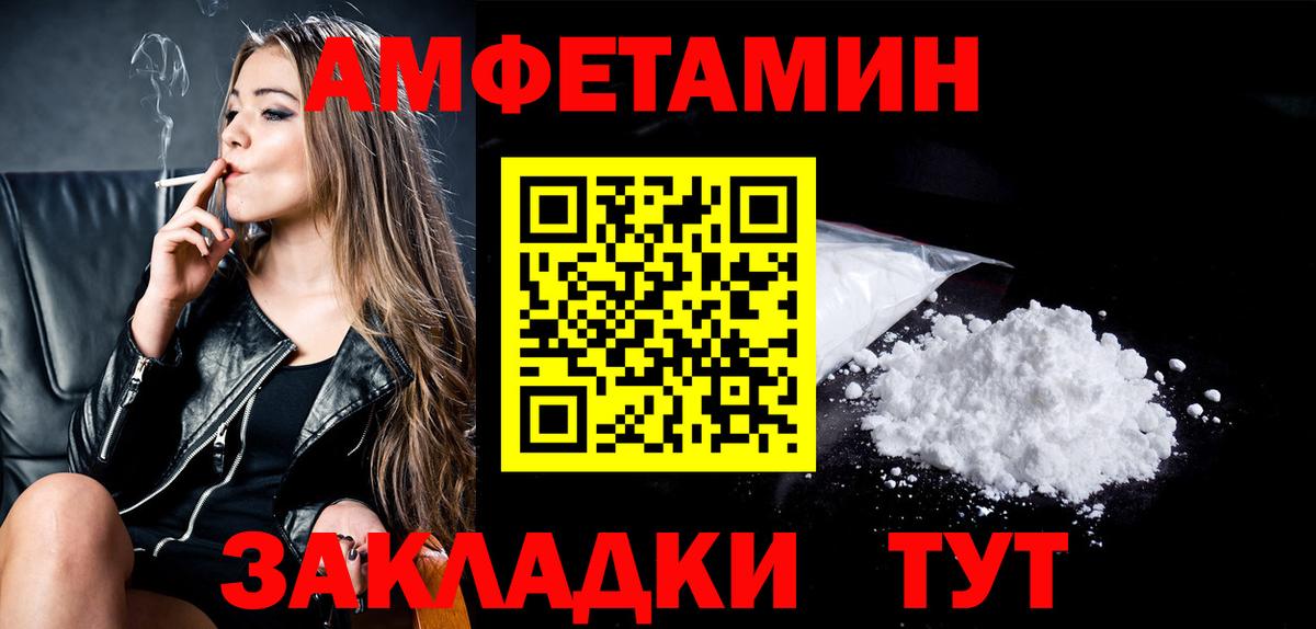 Метамфетамин витя Трёхгорный