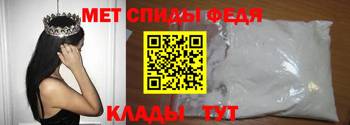 Трёхгорный  Метамфетамин мет  Первитин  Метамфетамин мет  Вход с VPN 