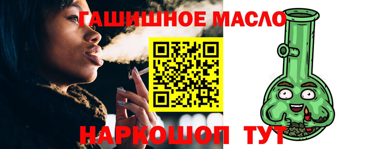 Дистиллят ТГК жижа Трёхгорный